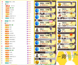 缘贺我锡纸哥升级啦的图片