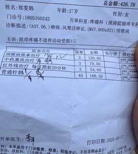 韩冰～9月装修直播间的图片