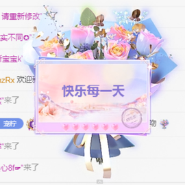 一只柠也想有人疼主播照片