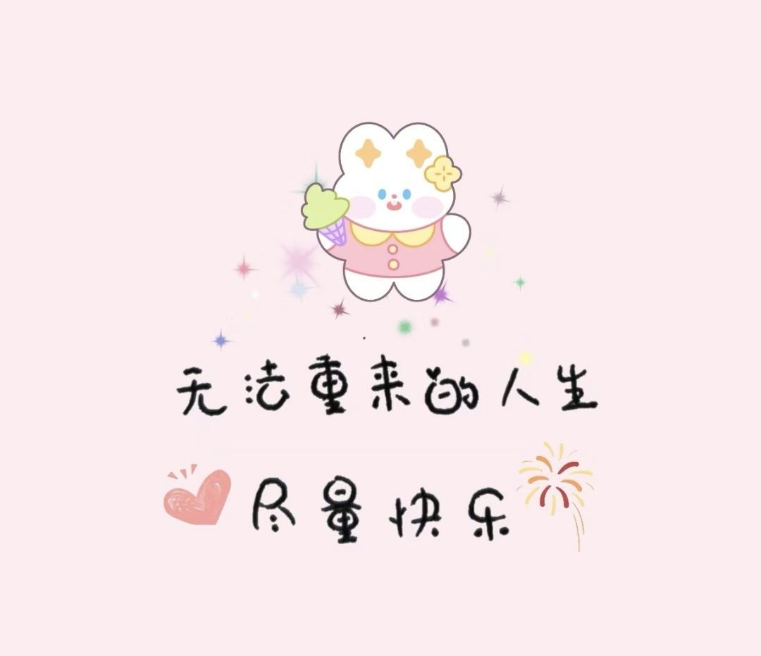 心儿ღ上课晚上播的主播照片