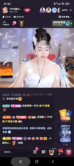 厄洛斯💗7978的图片