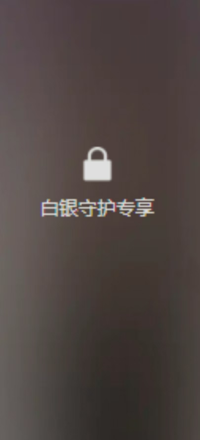 🍀冰雪❤️🍀加油的图片