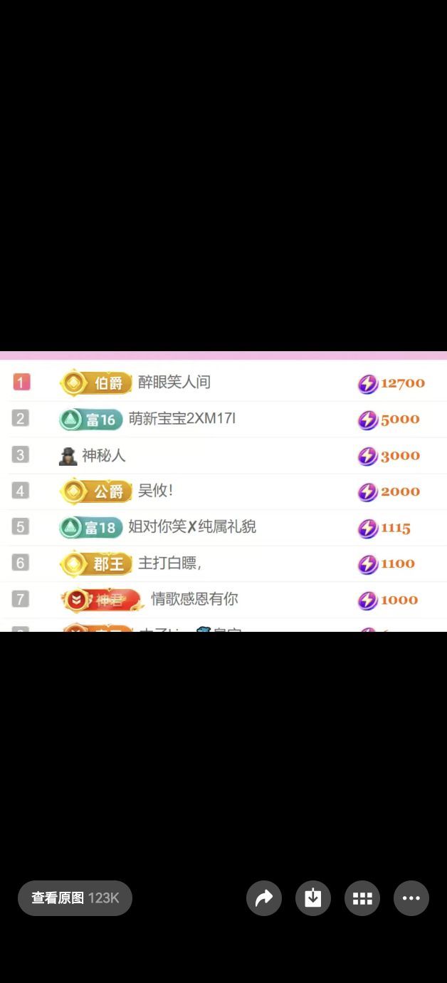 5958-酒宝儿的主播照片
