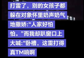 丑小鸭💞愿有一束光主播照片