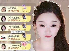 ╰つ〃薀昕🌷主播照片