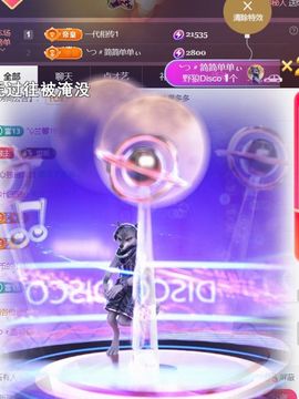 ╰つ〃薀昕🌷主播照片