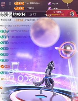 ╰つ〃薀昕🌷主播照片