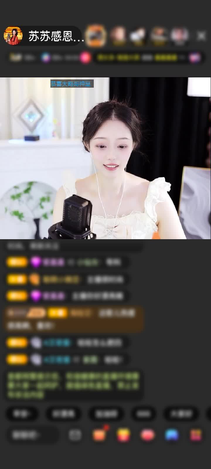 感谢魑魅魍魉😍😍赠送小浪漫之旅1个