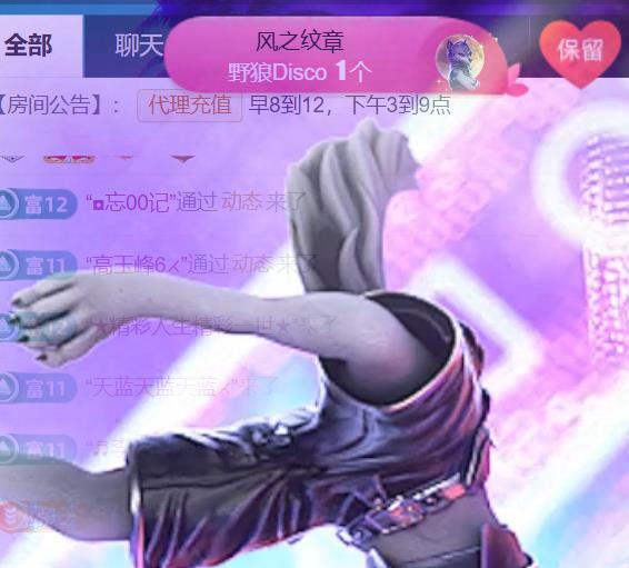 素雪小幸运主播图片