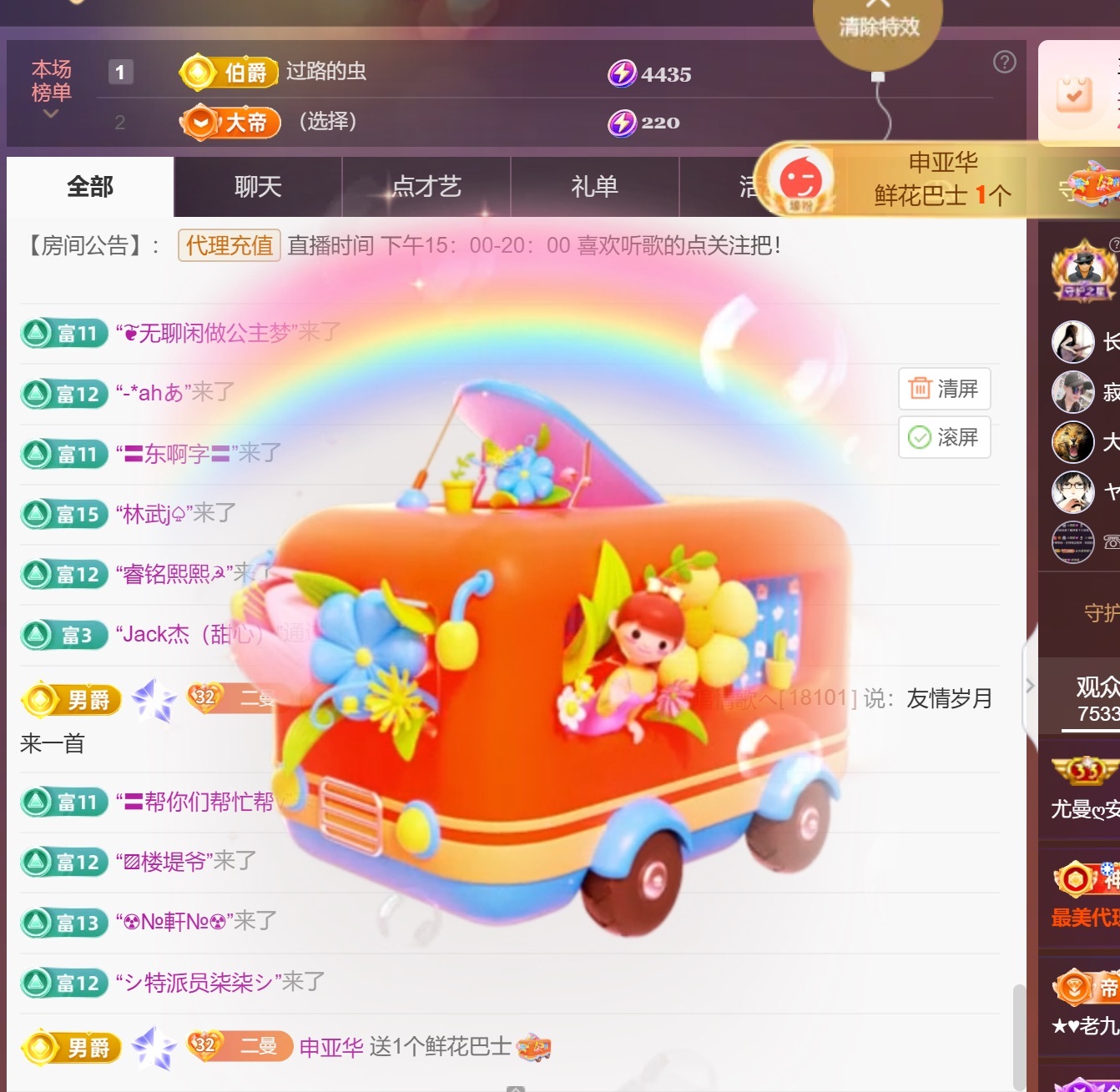 尤曼ღ安静唱情歌ヘ主播图片