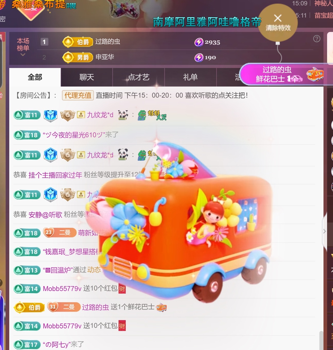 尤曼ღ安静唱情歌ヘ主播图片