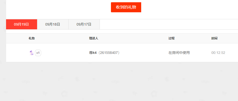 远扬、青青青青青青主播图片