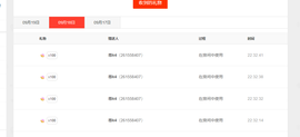 远扬、青青青青青青青的图片