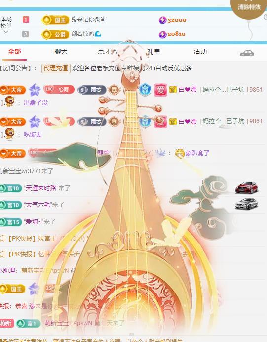 代理心雨九月白白白的主播照片