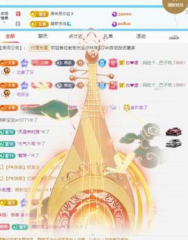 代理心雨十月十全十美的图片