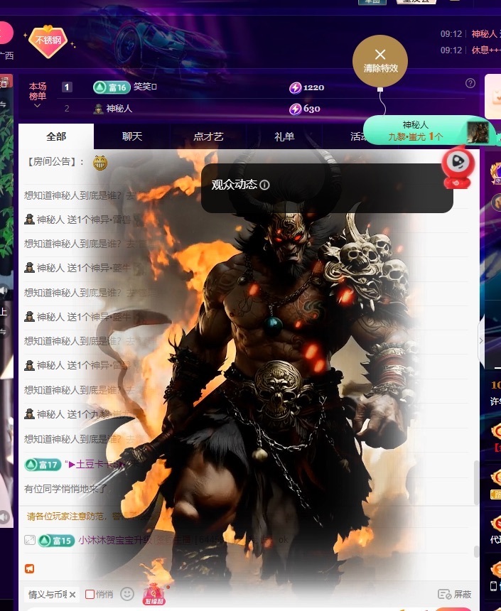许华峰（家父住院休）主播图片