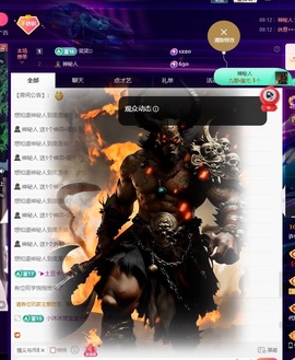 许华峰（努力版）主播照片