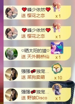 然然然然然然.的图片