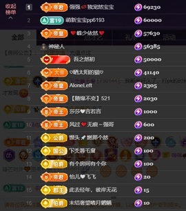 然然然然然然.的图片