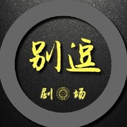 💞天逸🌹九龙💞的头像