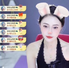 雯子～的图片