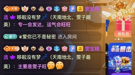 雯子～的图片
