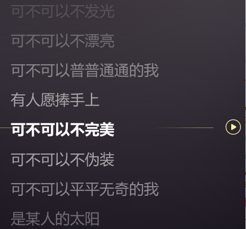 方仪💌十全十美主播图片