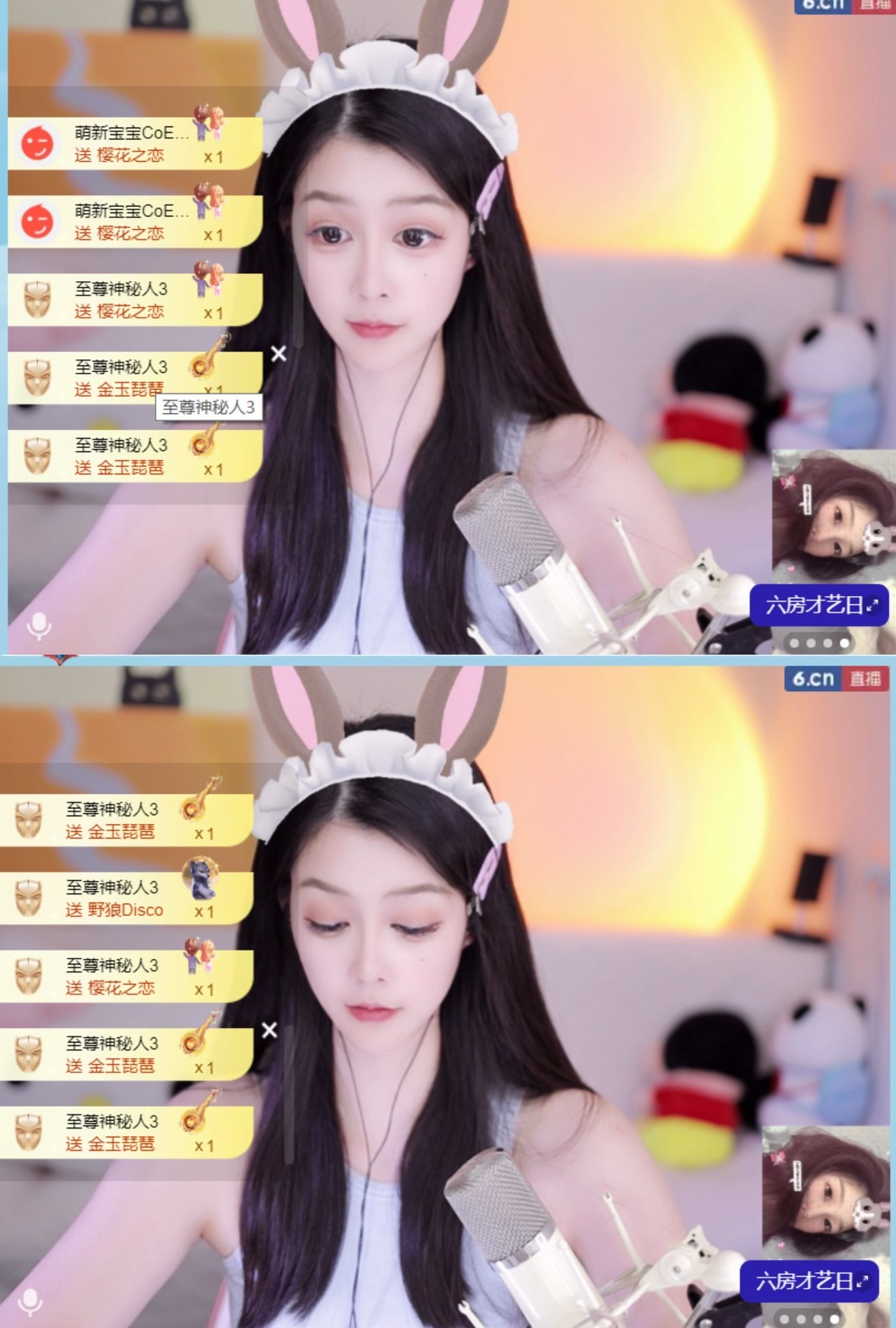 开朗！的主播照片
