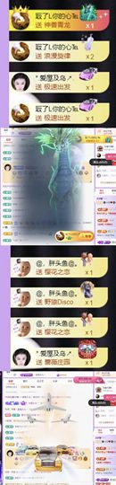 🍀冰雪❤️🍀加油的图片