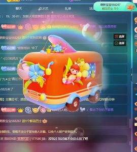 🐟心妍主播照片