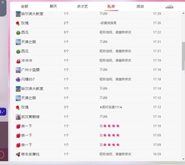 小奶恩三点半播的图片