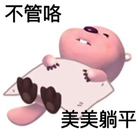 嘟嘟🌟贝嘟嘟主播照片