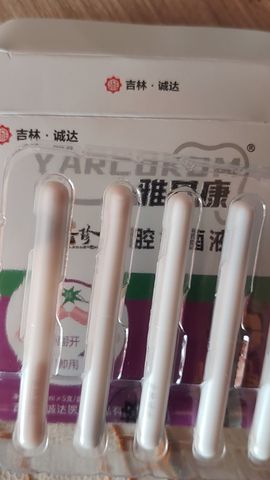丑小鸭💞愿有一束光主播照片