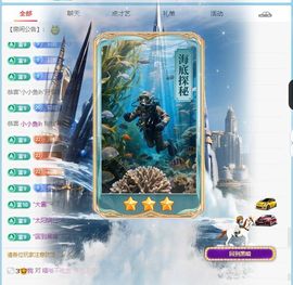 养只鹿的图片
