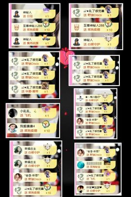 ღ娜娜ぃ安静唱歌🍀主播照片