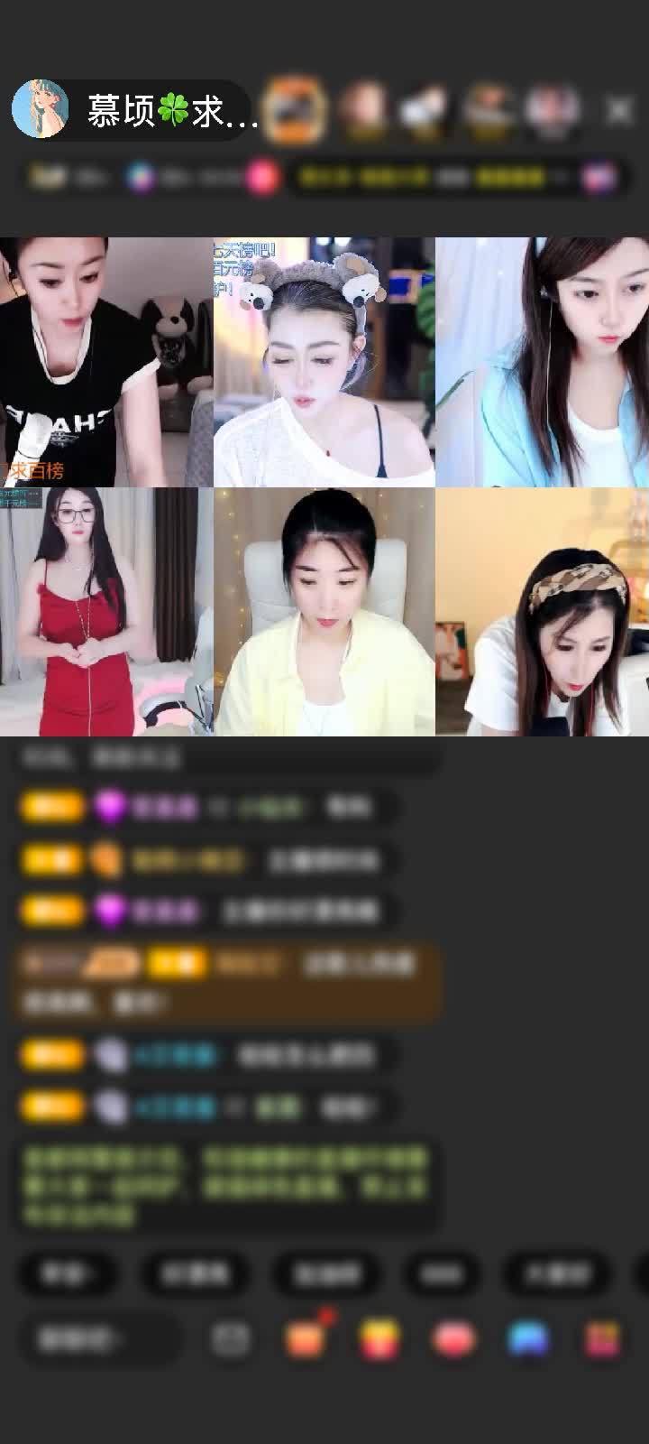 感谢顷的回眸一笑赠送野狼Disco6个