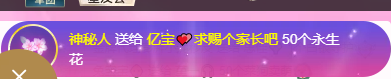 亿宝💕好茫然的主播照片
