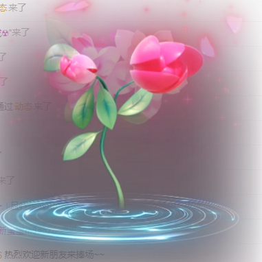 亿宝💕好茫然的主播照片