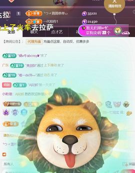 ╰つ〃薀昕🌷主播照片