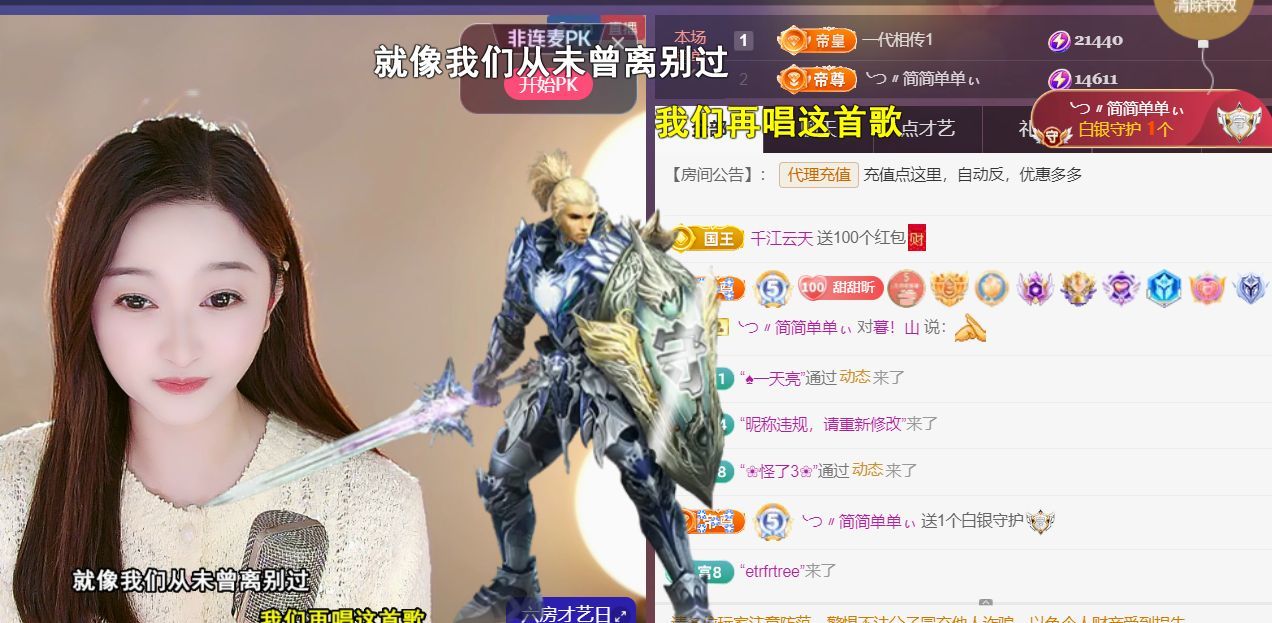︶薀昕ぃ主播图片