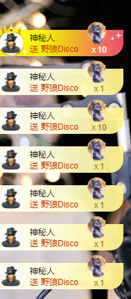 超甜糖经理深情演唱的图片