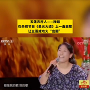 驼儿山我的家