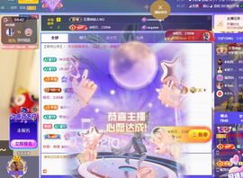 ◐惠主，2388◐的图片