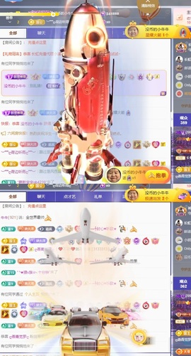 洋子～手机不定时播主播照片