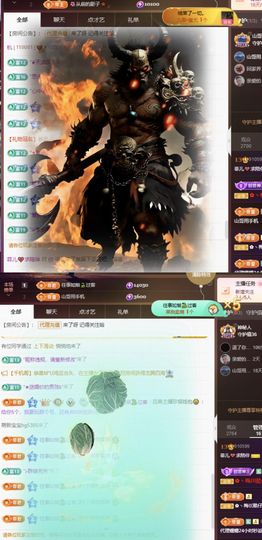 菲儿💗求陪伴主播照片