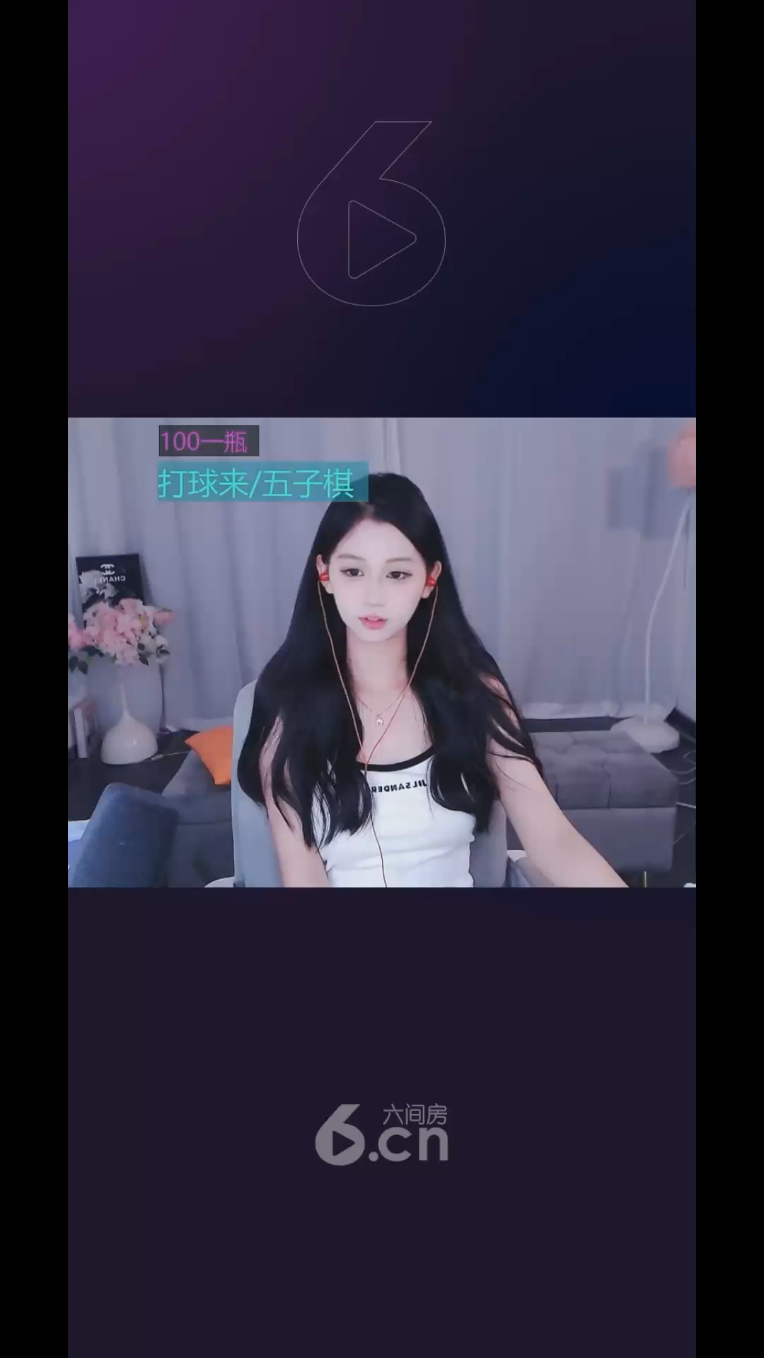 怀念长发啦