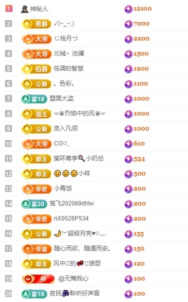 念安🎶安静唱歌主播图片