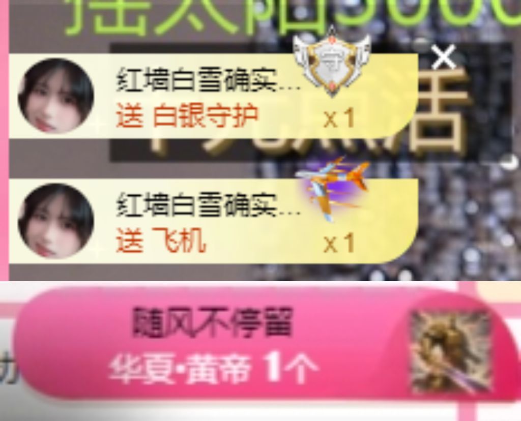冉冉🍀好运来！的主播照片
