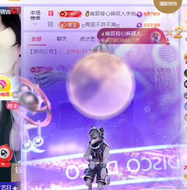 ♚~小巴豆~贪财好色的图片