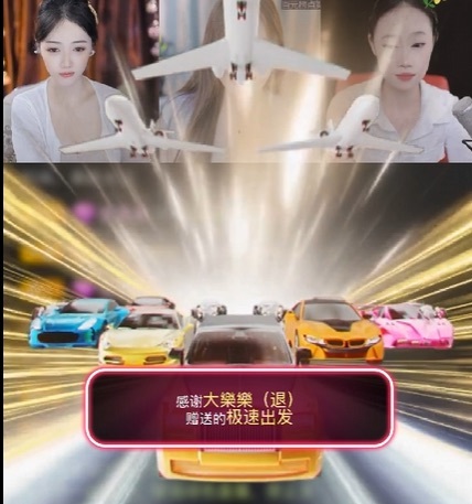 洁儿宝宝呀主播图片